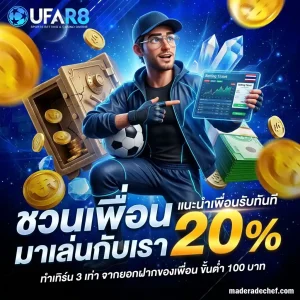 เว็บแทงบอลดีที่สุด pantip